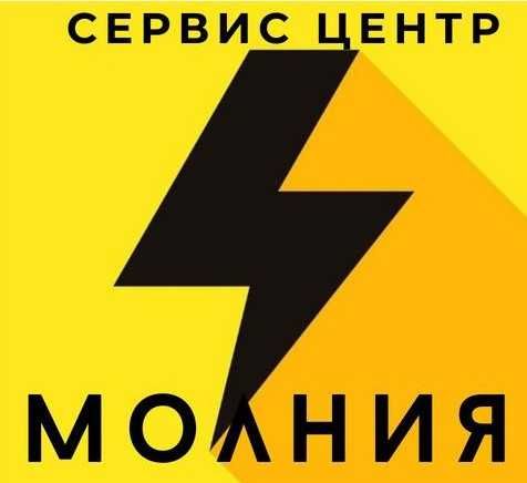 Ремонт стиральных машин и холодильников