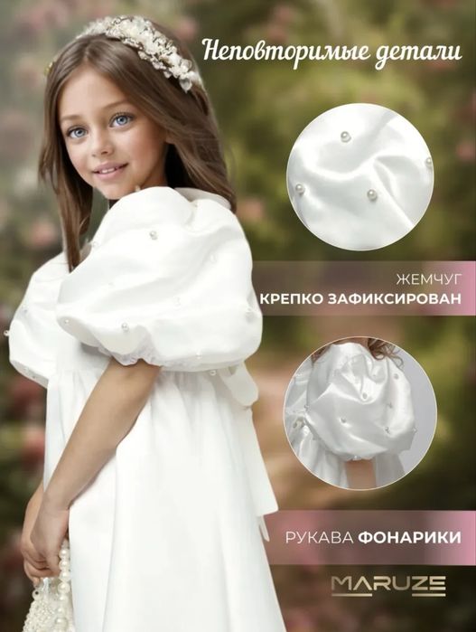 Нарядное платье для девочек на прокат