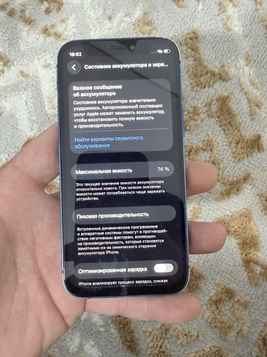 Айфон 12мини срочно