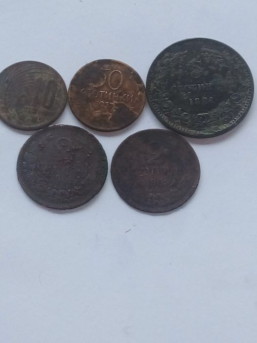 Продавам стари монети