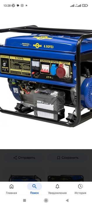 Аппарат для пенобетона