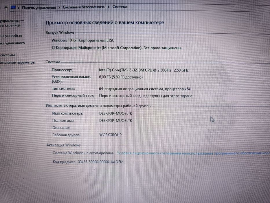 Ноутбук HP pavilion g7