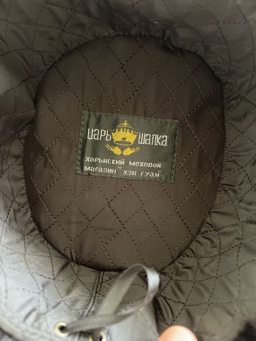 Ушанка размер 56-58
