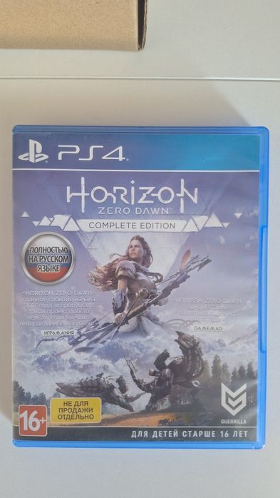 Диски ps4 horizon zero dawn