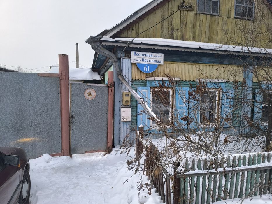 Продам отдельно стоящий дом