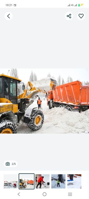 Ручная уборка снега