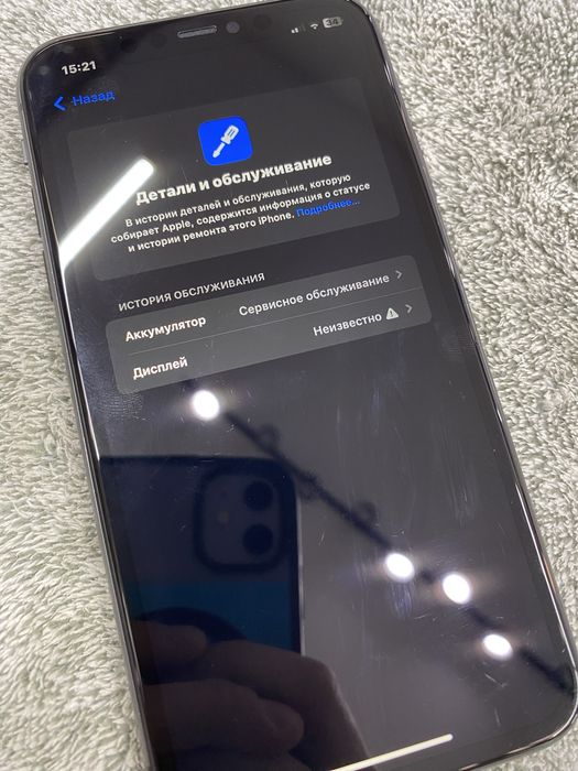 Iphone 11 128/70