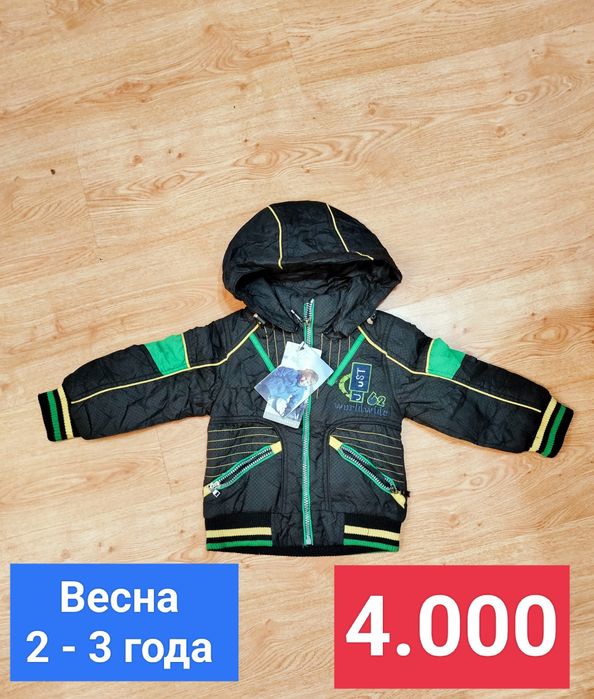 Продам Новые Куртки на Мальчиков