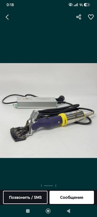 Куй ечки йунгини тирногларини киркамиз