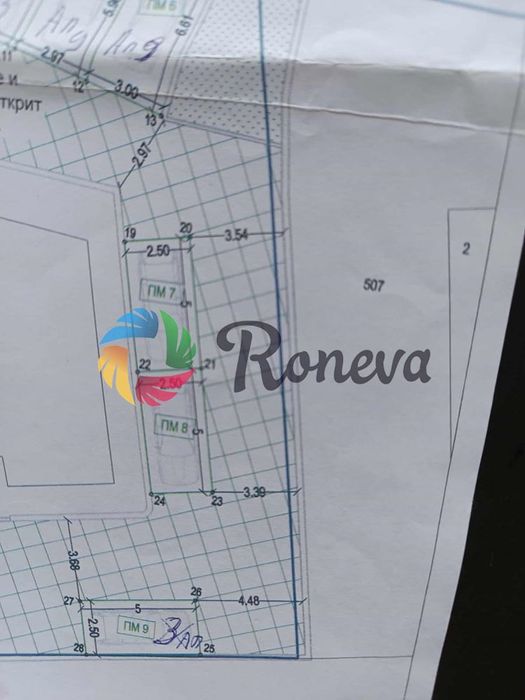 Продава се Гараж / Паркомясто в Варна, Възраждане 1 - 12 кв.м за 659 €/кв.м - Снимка #2