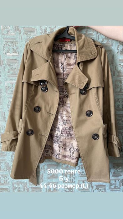 Разгрузка гардероба