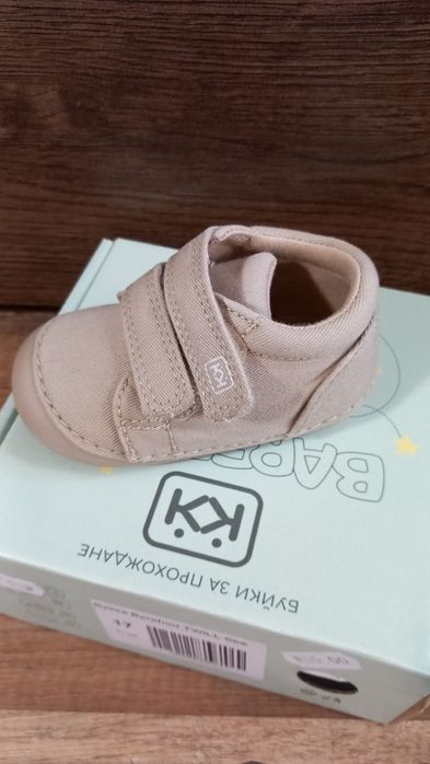 Бебешки боси обувки за прохождане Колев&Колев