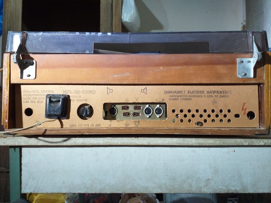 Вега проигрыватель