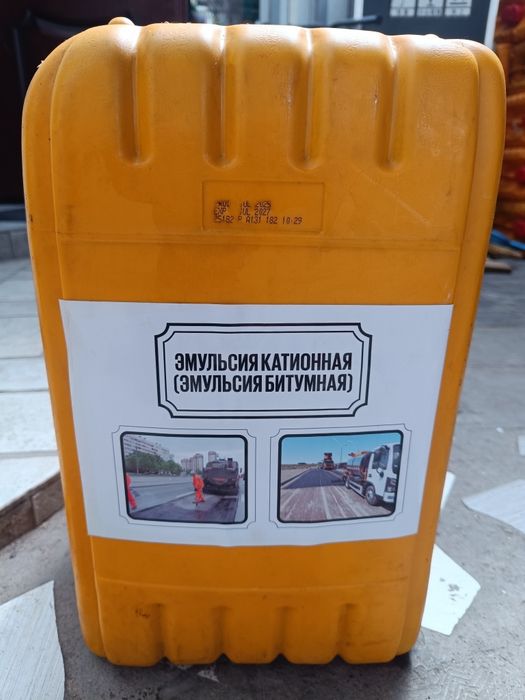 Битум.        .    .