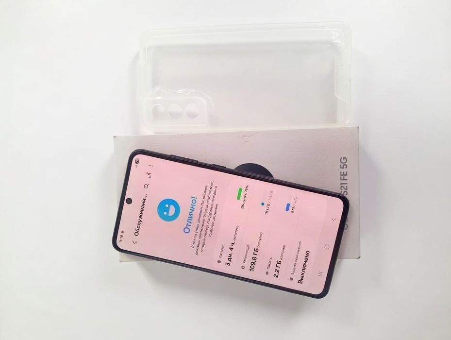 Срочно сатам продам