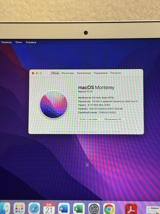 Macbook air ноутбук