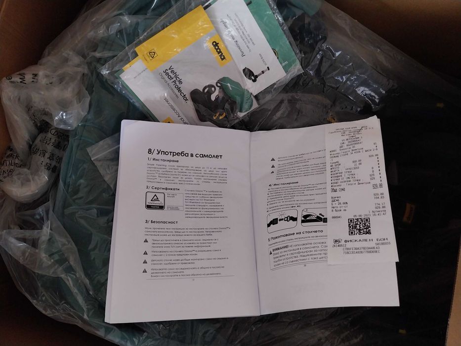 Бебешка количка Donna