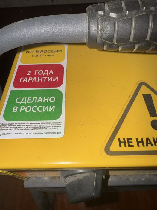 Pushka zima leta Rasiski  holati ideal dastavka bor