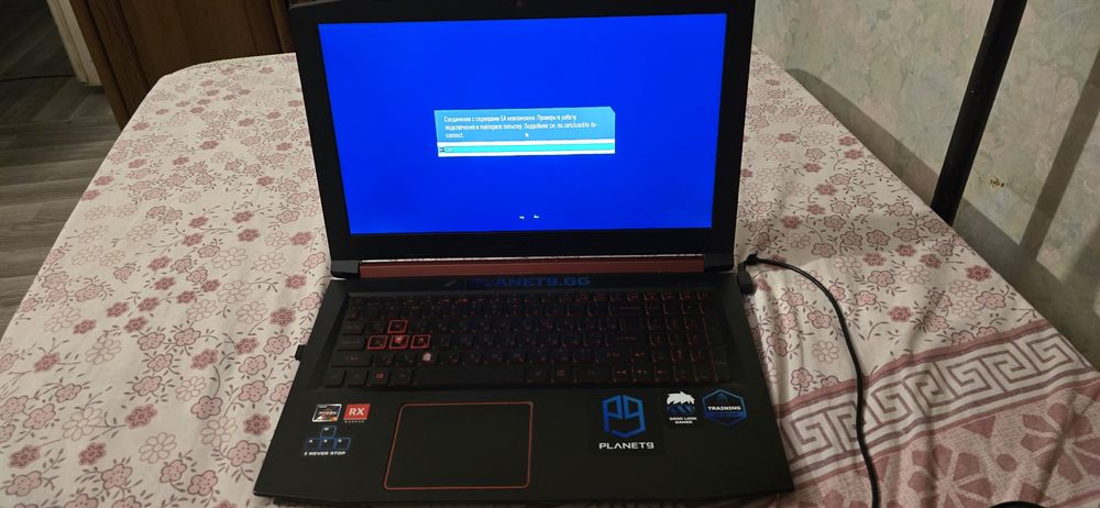 Ноутбук Acer Nitro 5