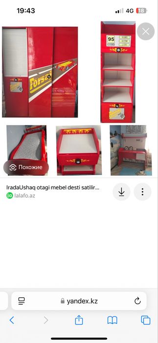 Продам детскую мебель