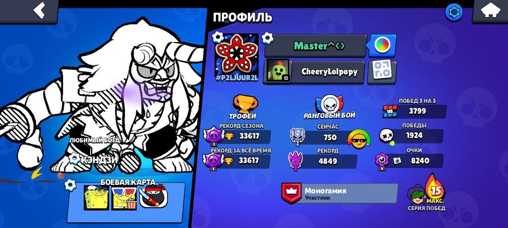 Продам бравл старс аккаунт