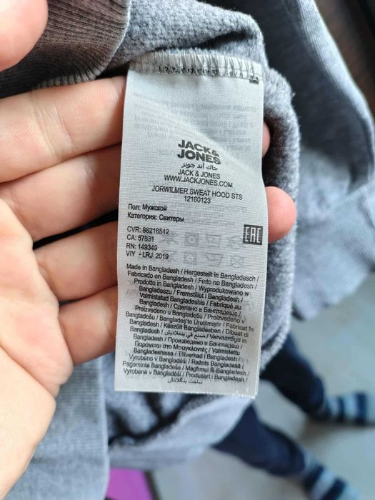 Hanorac, Bluzon Jack & Jones Hoodie Size S-M