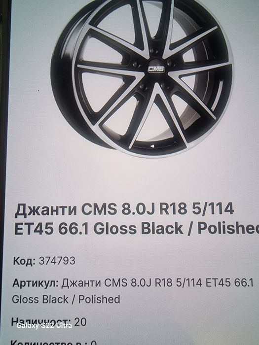 18 цола 5х114.3 Nissan Honda Mazda Kia Нови джанти внос от Холандия Замъка Ямбол