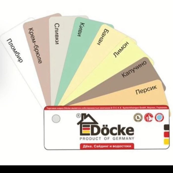 Обшивка Балкон Шымкент