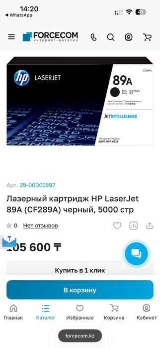 Картриджы черные 80.000тг