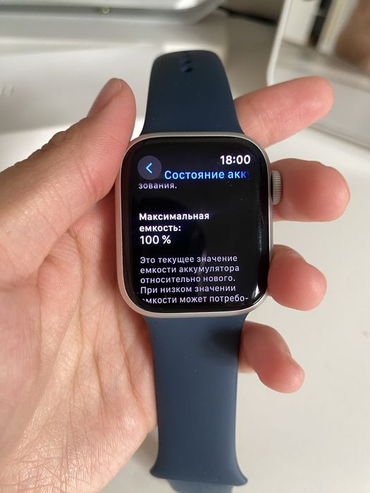 Apple Watch Series 9 (41 mm) есть Торг