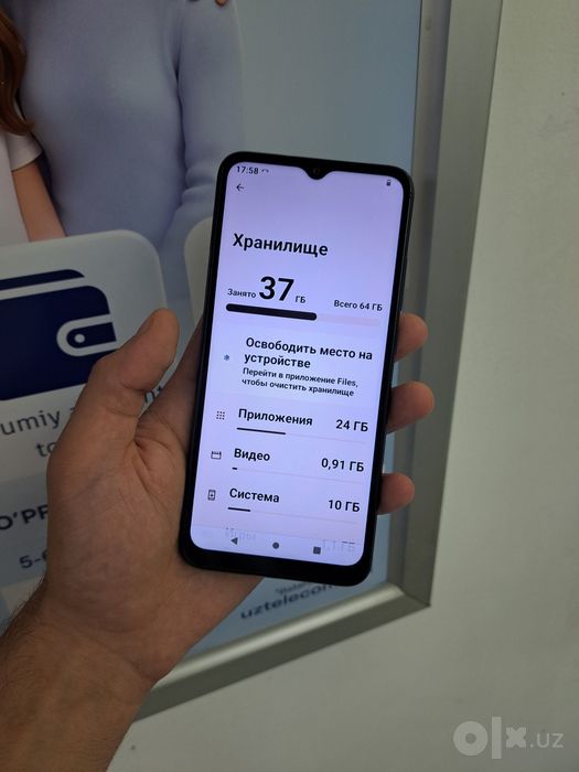 Redmi А2+ память 64gb ишлаши яхши