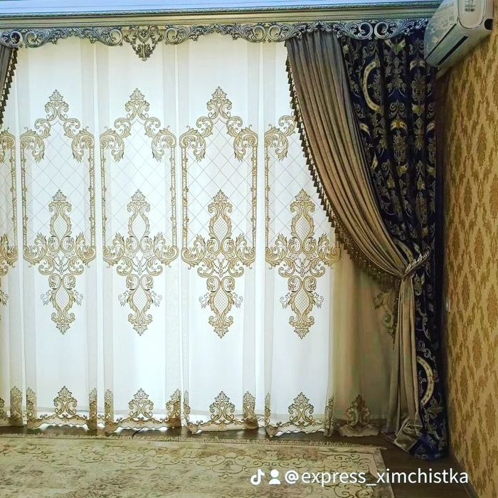 Стирка шторь, Парда ювиш, Parda yuvish, Elita pardar yuvish, Ximchiska