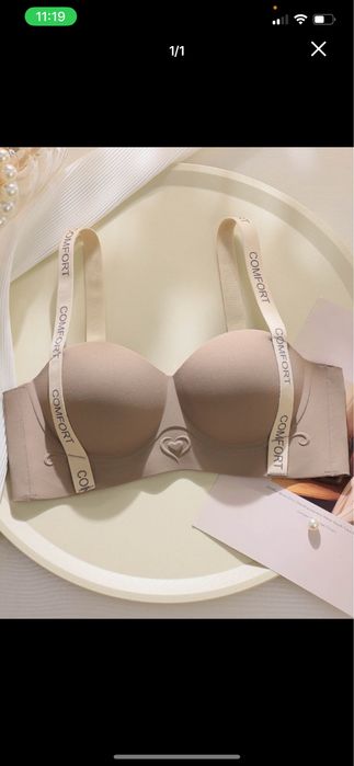 Ayyolar ichki kiyimi nijni bilyo