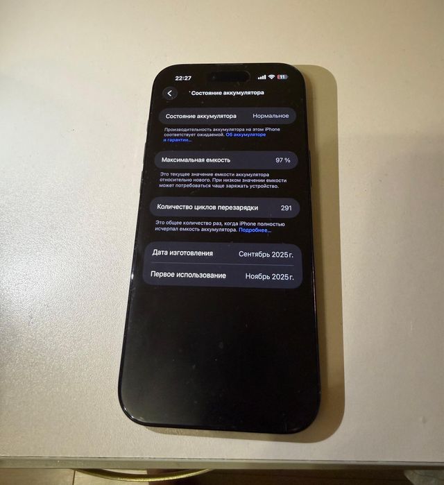 IPhone 17 Air Black 256 гб