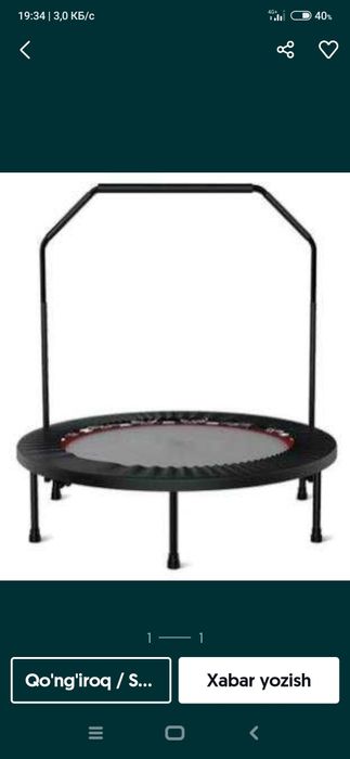 Батут катталар ва болажонлар учун. Янги(