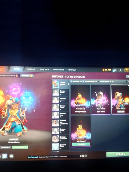 Продаётся акаунт дота 2