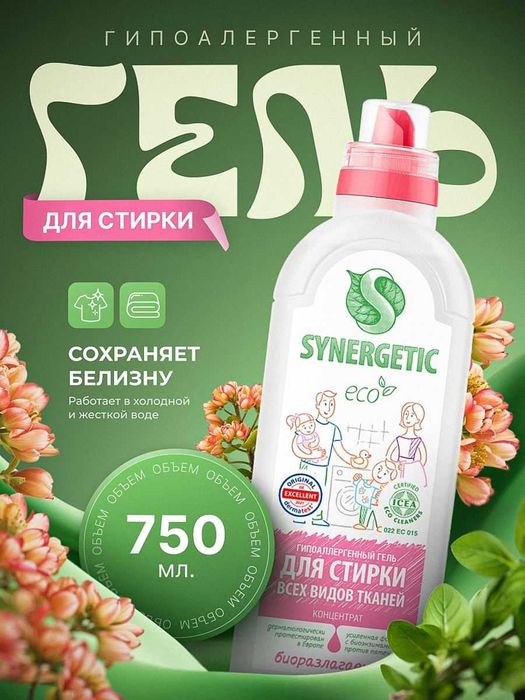 Карточки товаров для: Wildberries / Ozon / Uzum — быстро и с гарантией
