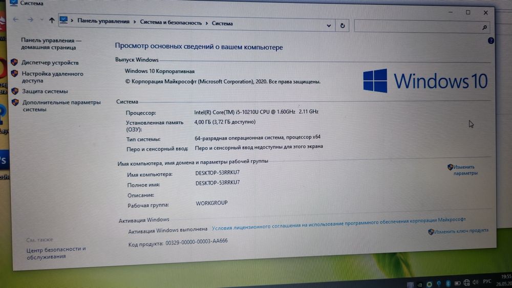 Продам ноутбук Acer!
