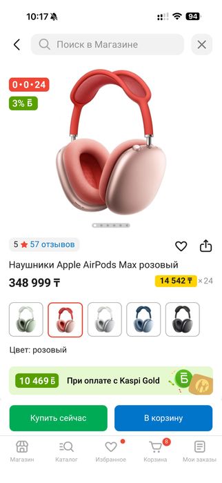 Наушники Apple Max, оранжевые