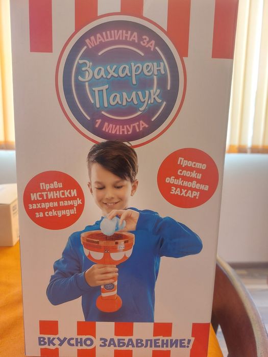 Машина за захарен памук