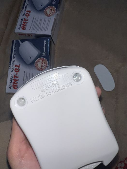 Аппарат магнитотерапии