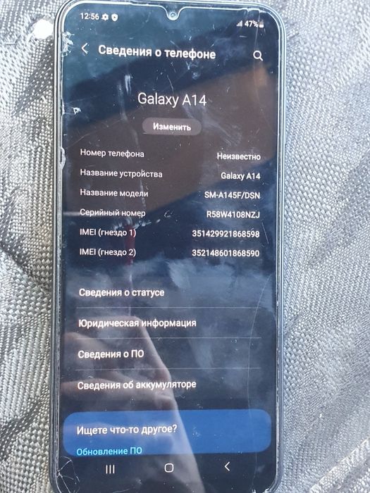 Samsung A14 4/64gb