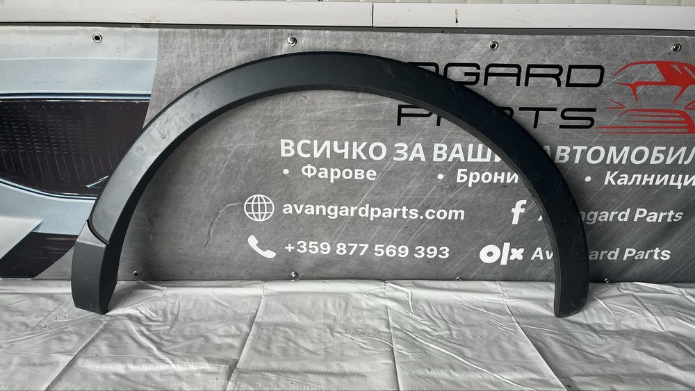 2 броя задна лява вежда Audi Q3 (2011-2018)