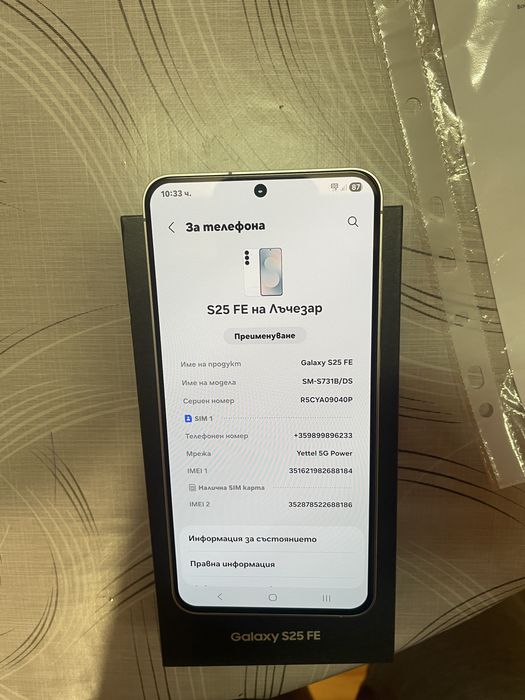 Samsung Galaxy S25FE 128GB