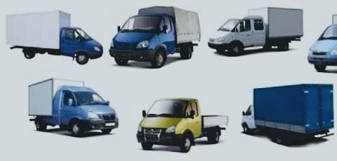 ПЕРЕВОЗКИ 2⃣4⃣/7⃣/3⃣6⃣5⃣ любой способ погрузки