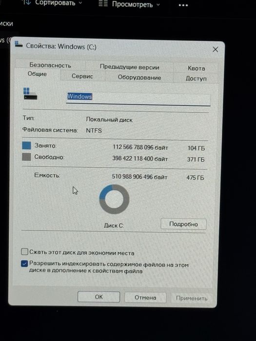 Ноутбук hp / в отличном состоянии