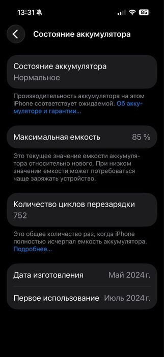 iPhone 15 pro 128 gb