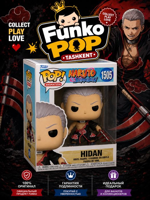 Funko pop Naruto