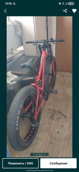 Велосепед горный