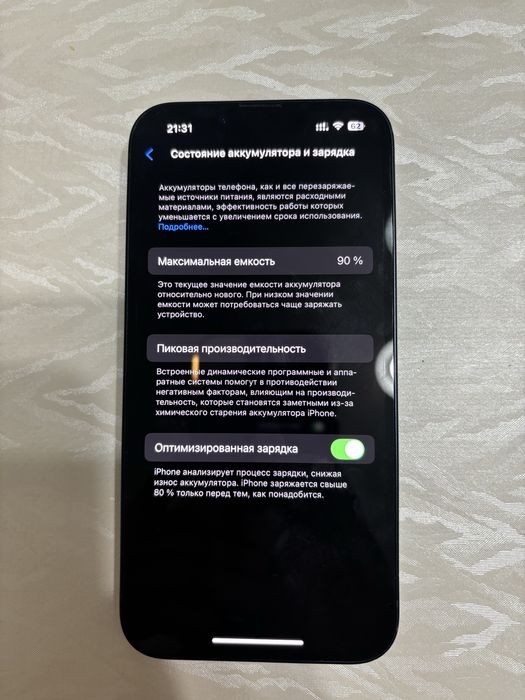 IPhone 14 128GB в ремонте не был